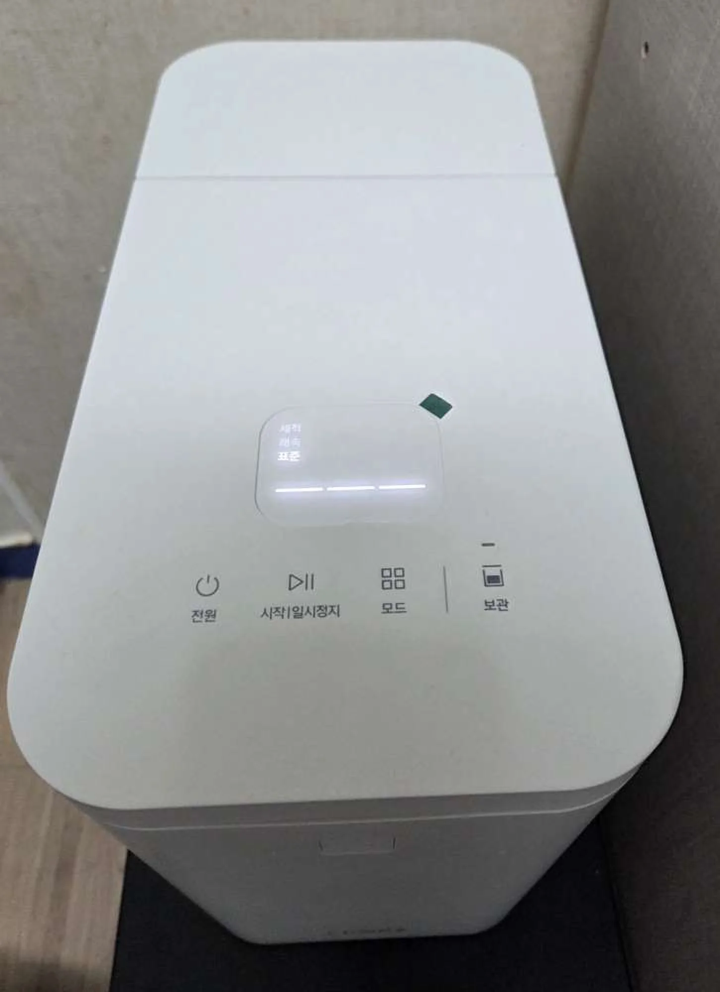 여의도동 음식물처리기 설치 사진